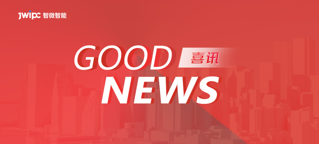 喜讯 | 东莞·瓦力·瓦力 荣获东莞首个3A两化融合认证！